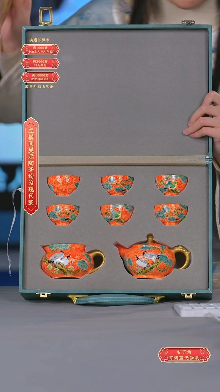 瓷片张文月*流水125