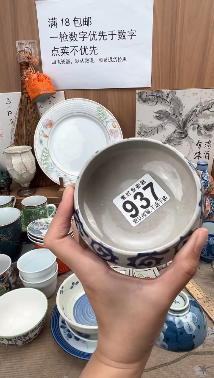 一**鸣瓷器瓷器瓷器瓷器
