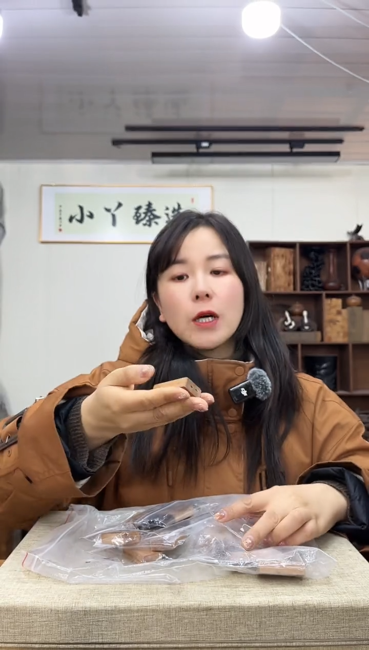 【闪购商品】木0848老山檀牌子木木木