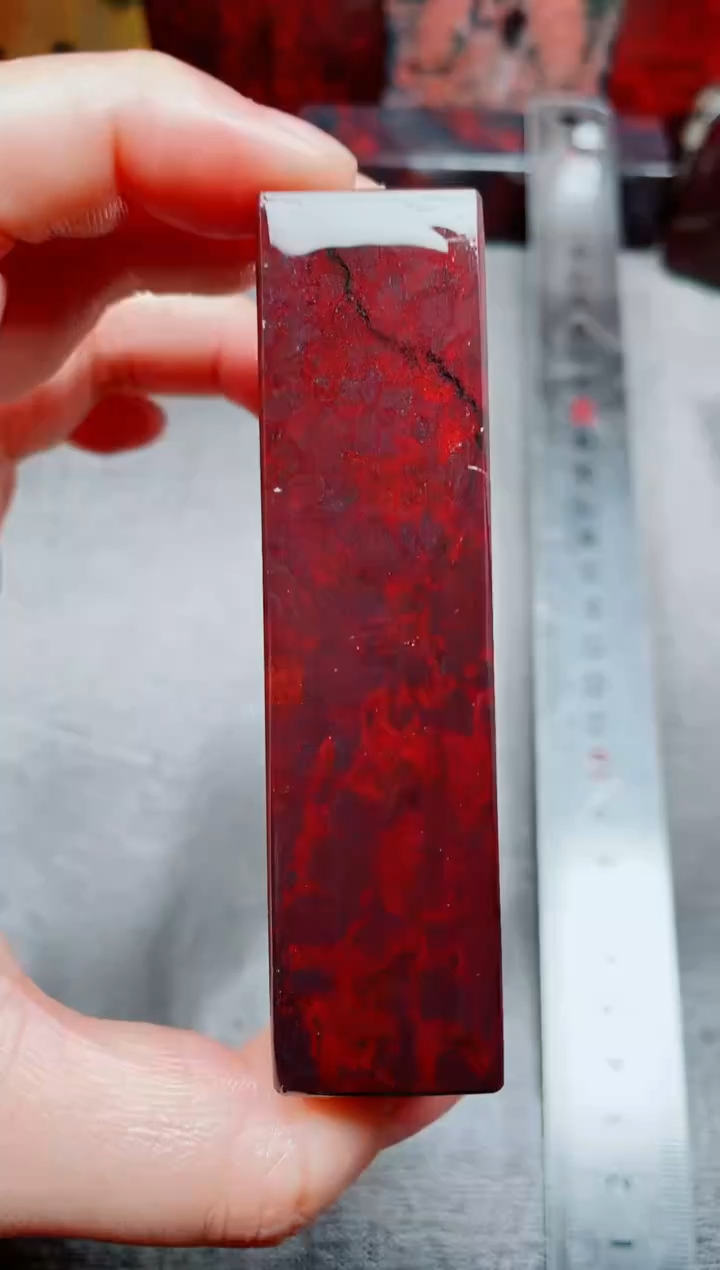 桂林鸡血玉素章2.0左右3