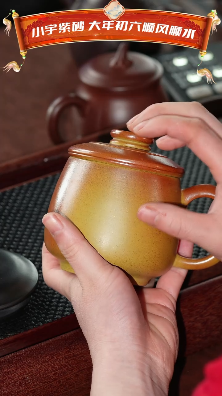 【闪购商品】紫砂茶杯火云烧圆钮三件套 宇 @@GB01521