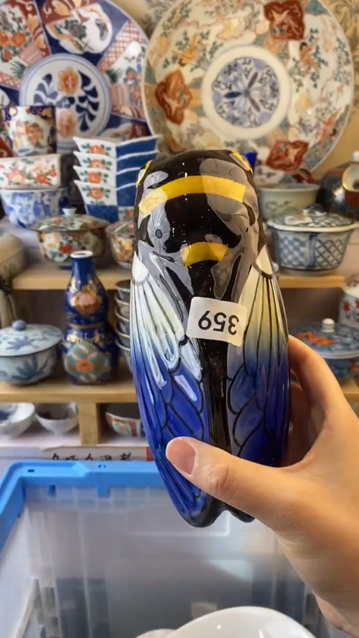 无花***少满38包邮谨慎参拍359