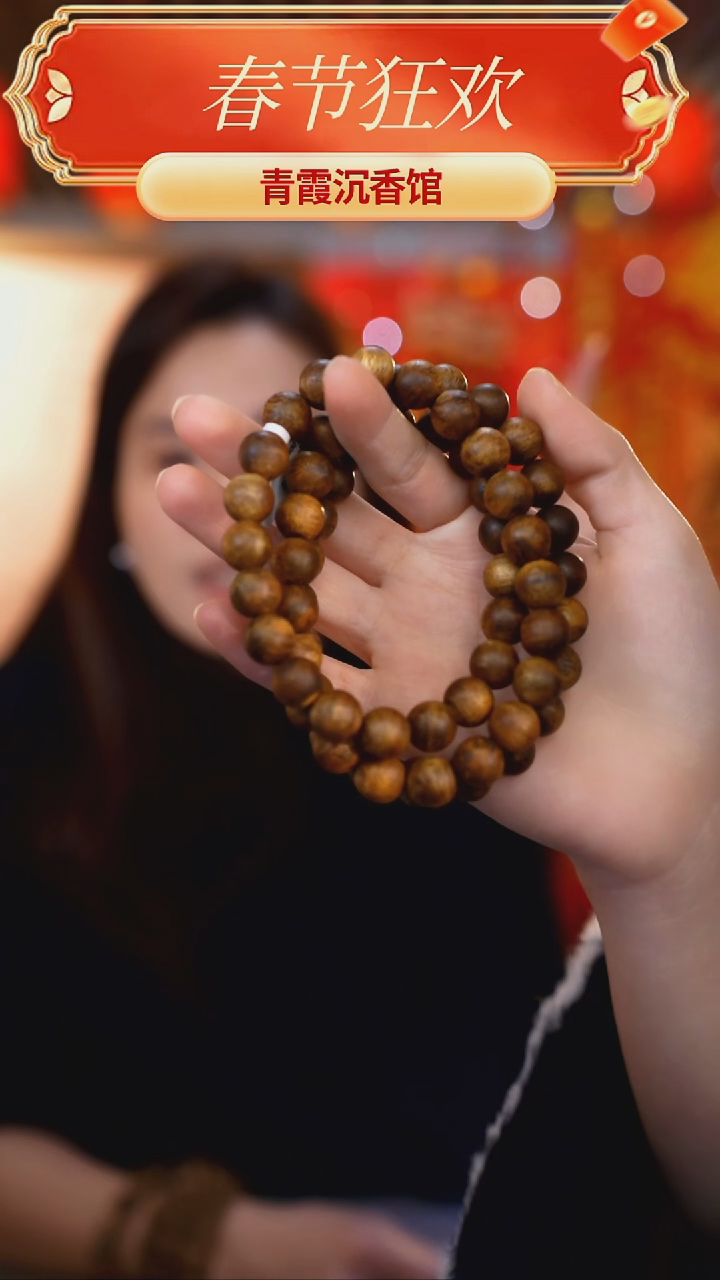 【闪购商品】沉香手串青霞老白棋圆珠多圈多样性发其一