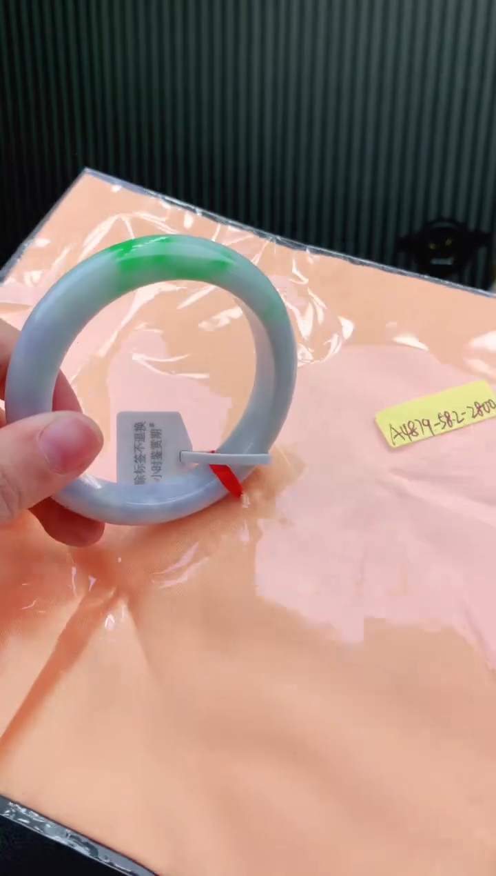 未镶嵌手镯翡翠58