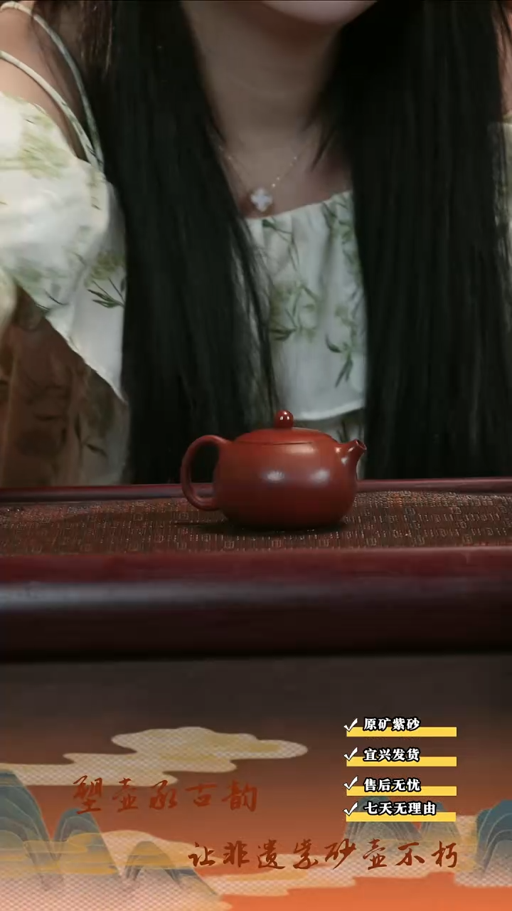 茶壶紫砂宜兴紫砂壶 西施 大红袍 110cc