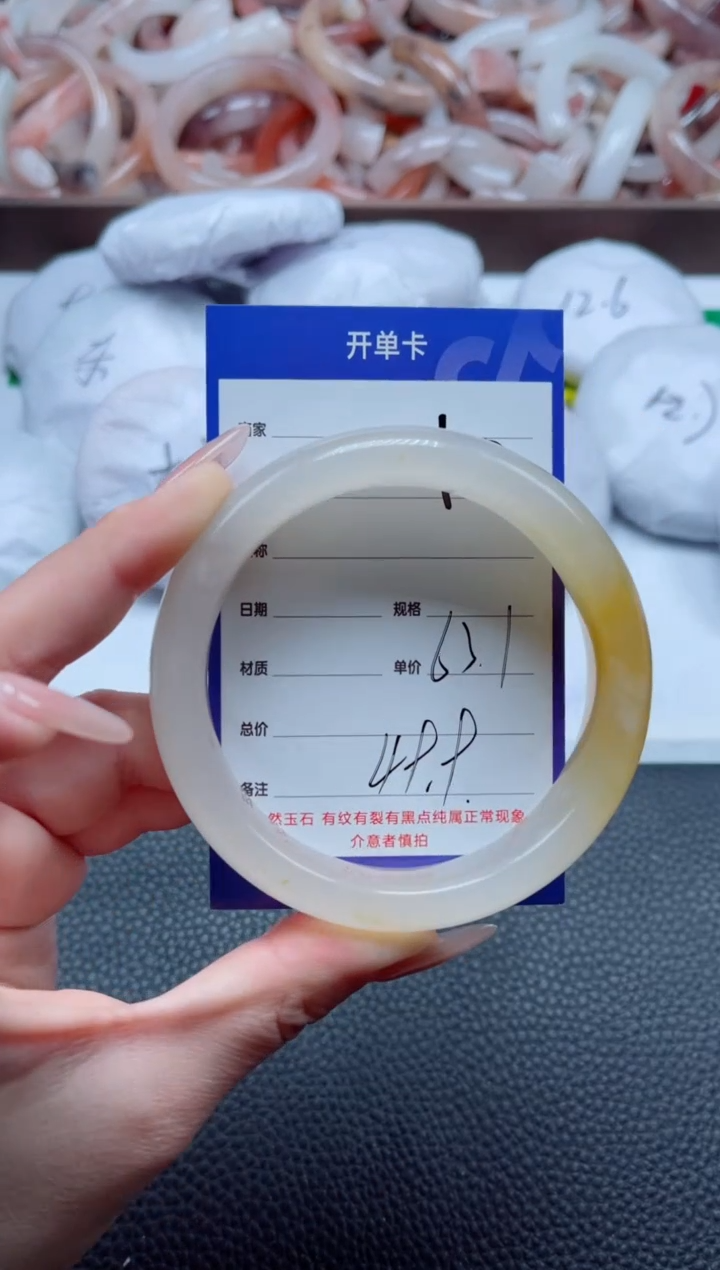 【闪购商品】石英质玉手镯未镶嵌105-63