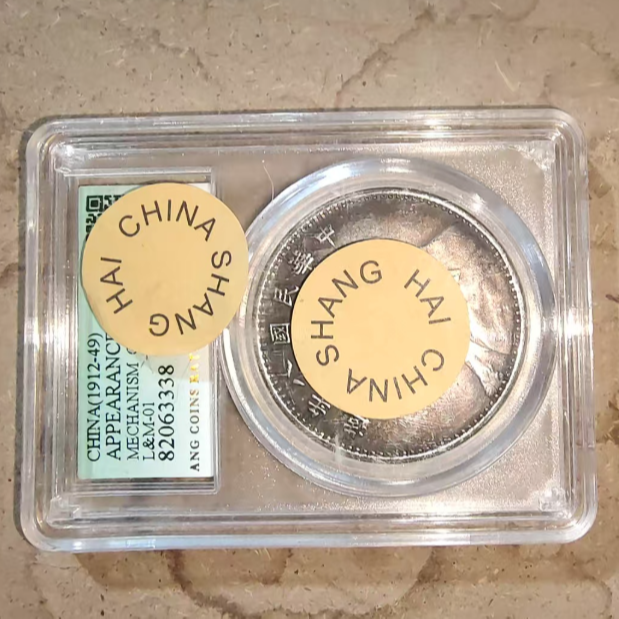 1个评银色原子摆件链接