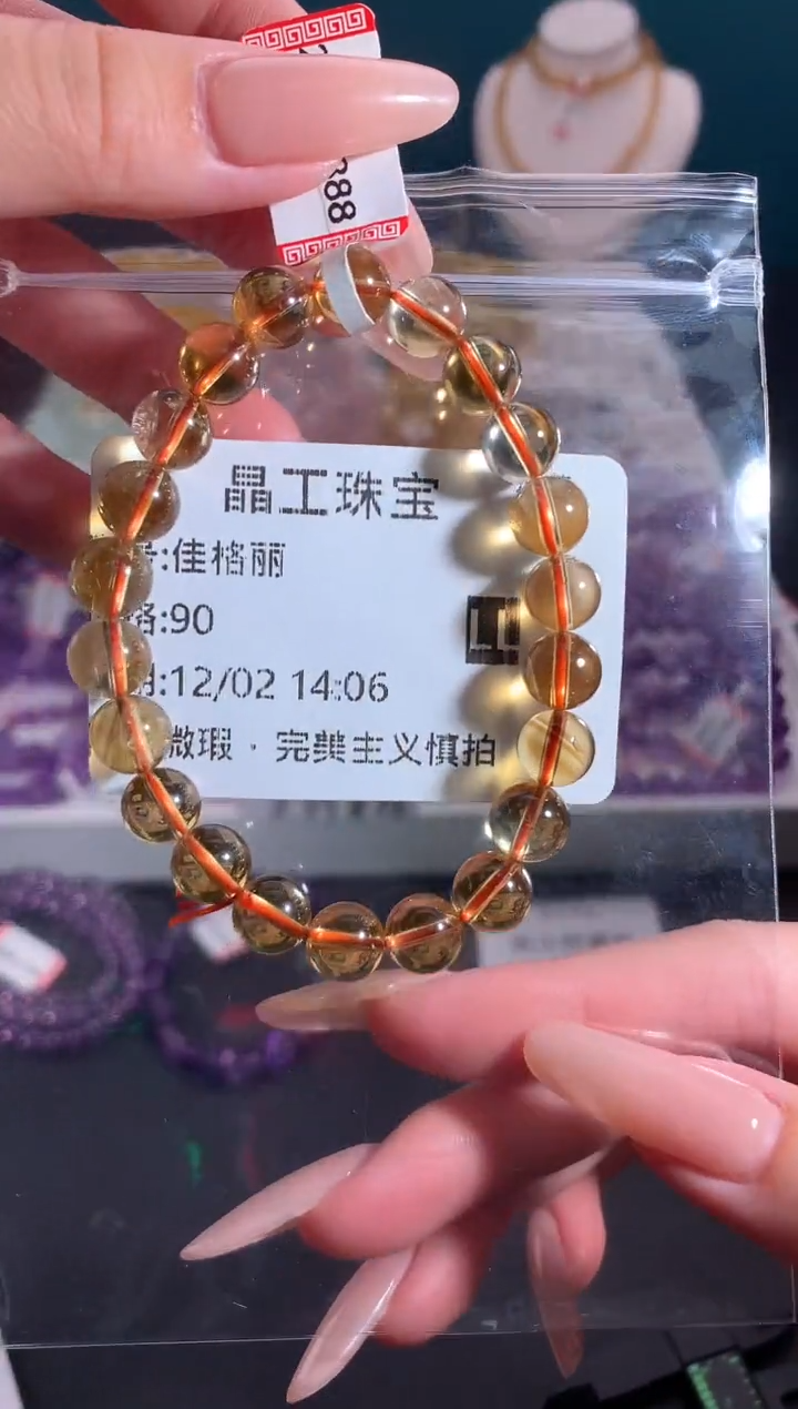 未镶嵌手链黄晶佳*丽巴西黄水晶8MM，天然水晶默认微瑕，多样性发一