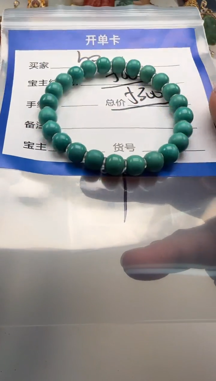 未镶嵌绿松石手串手串吧***蹦手串手串