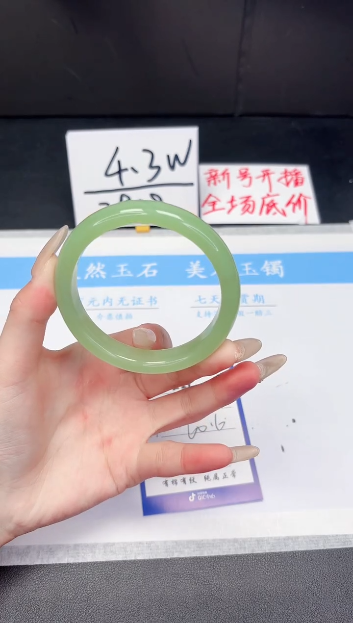 【闪购商品】石英质玉手镯未镶嵌221-60.6