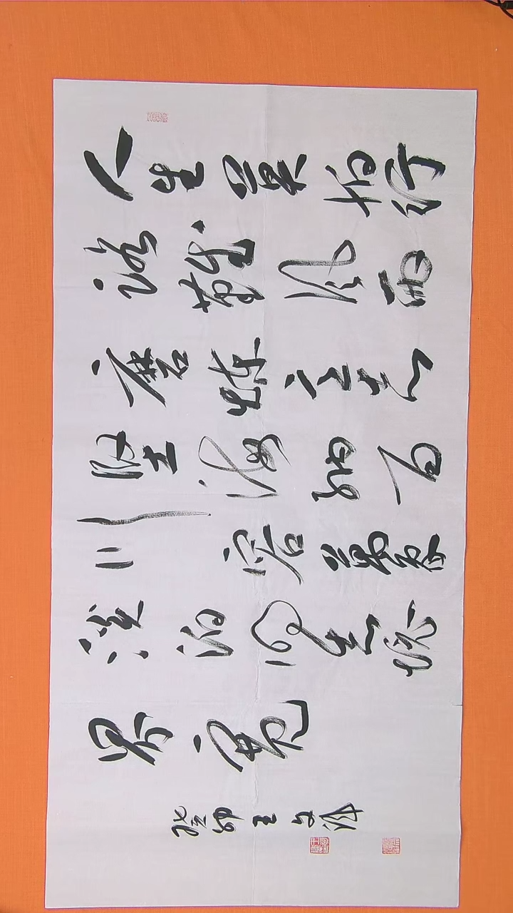 【闪购商品】书法书法王文伟老师纯手写精品138*68
