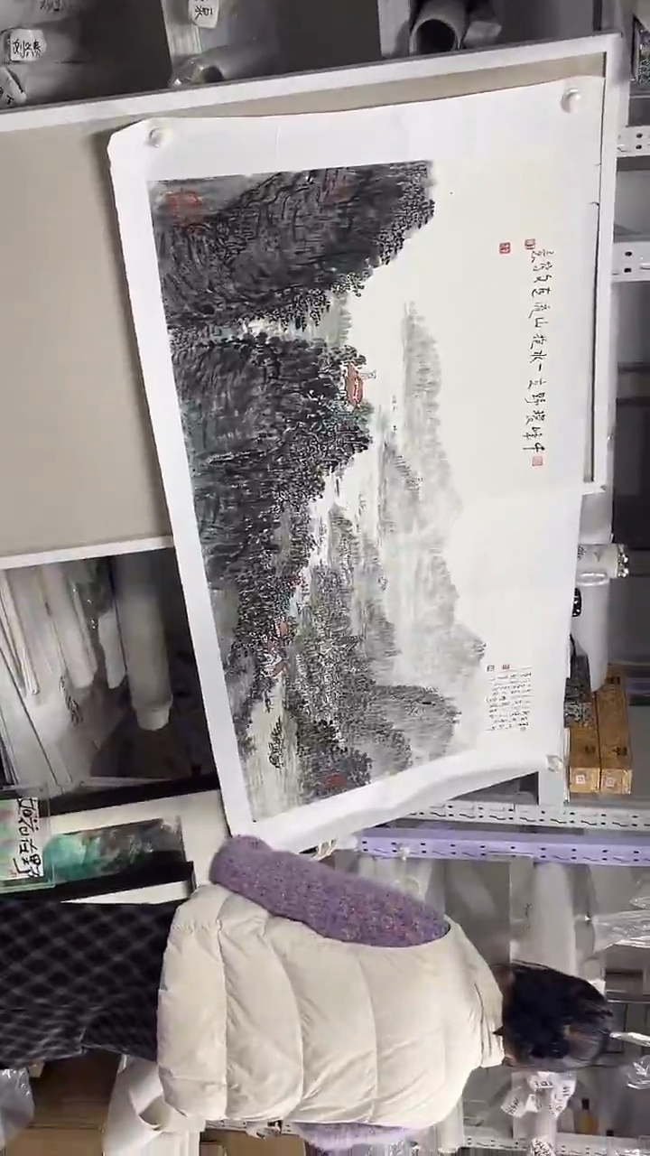 国画  坤藏文化- 88