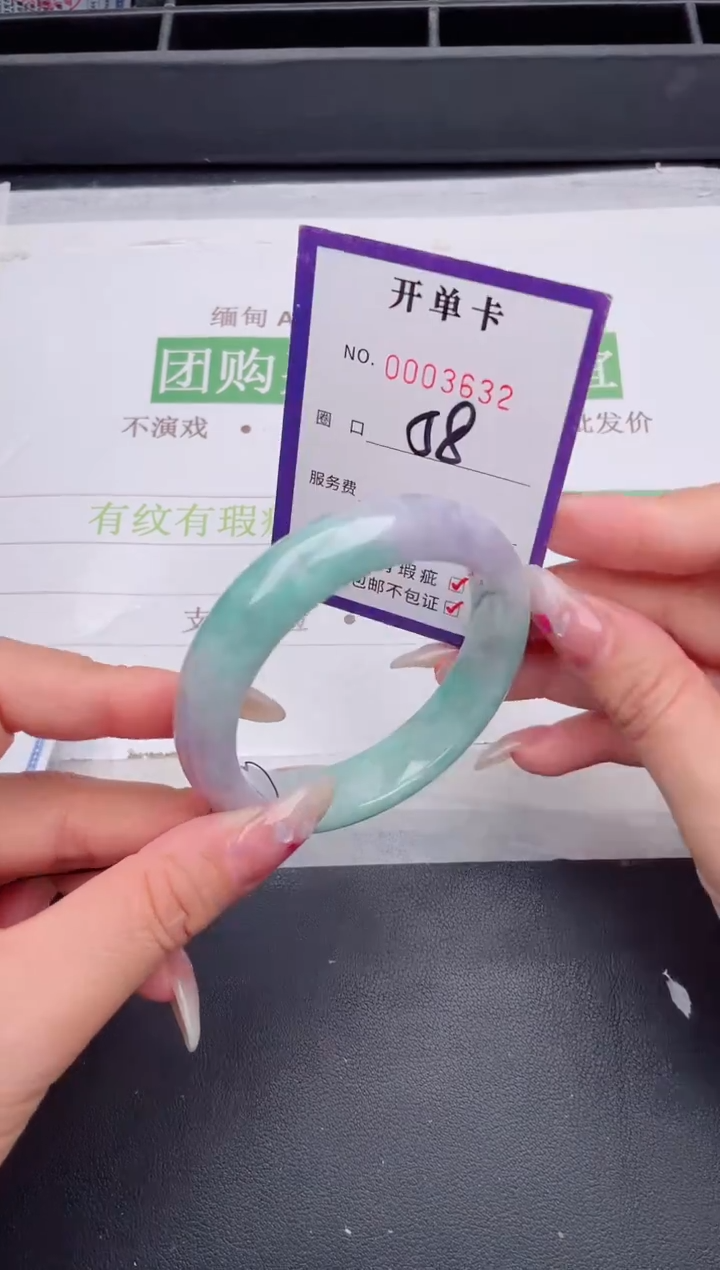 未镶嵌手镯翡翠翡翠手镯未镶嵌