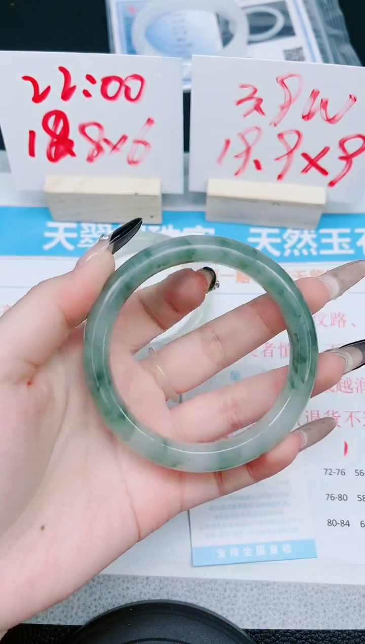 【闪购商品】石英质玉手镯未镶嵌290-62