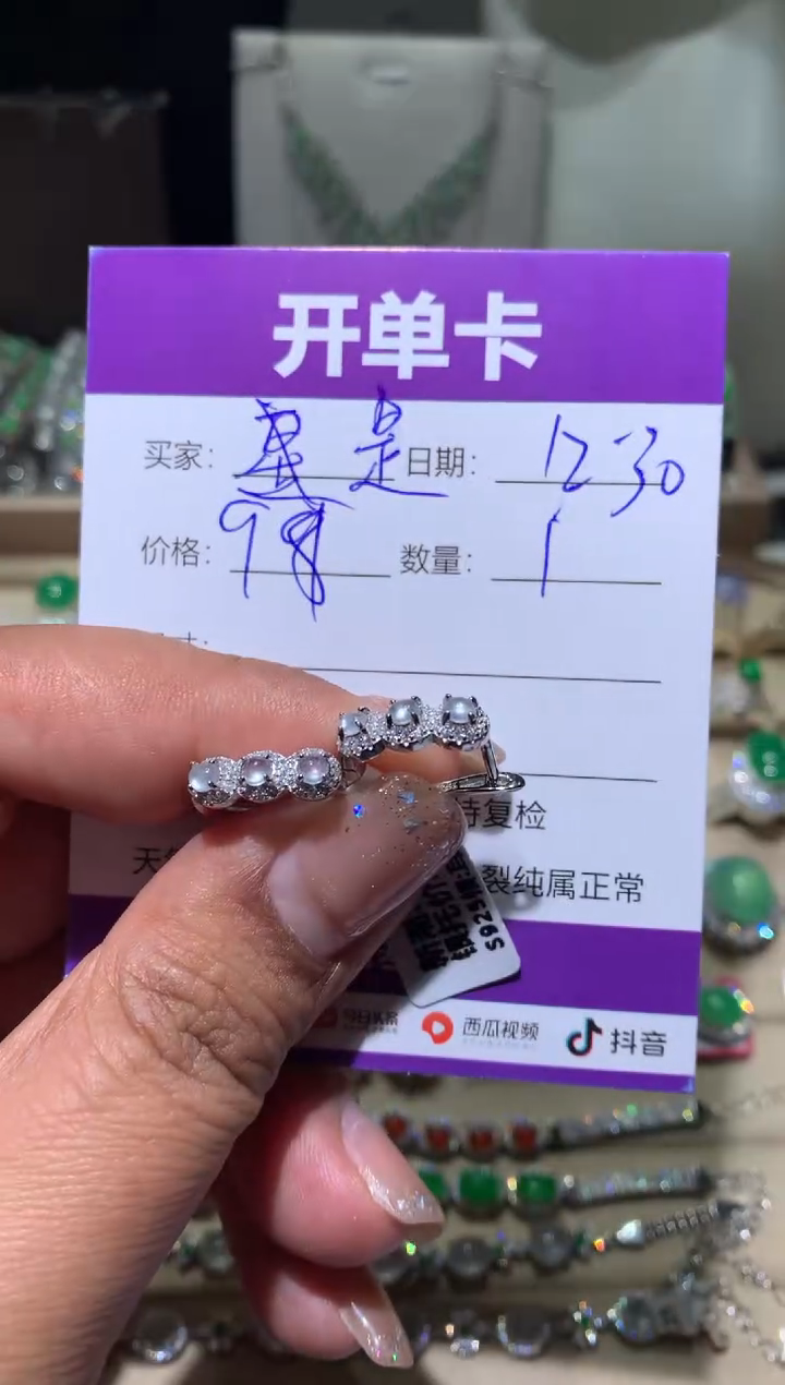 银S925镶嵌翡翠耳饰是**呀 是麦麦呀