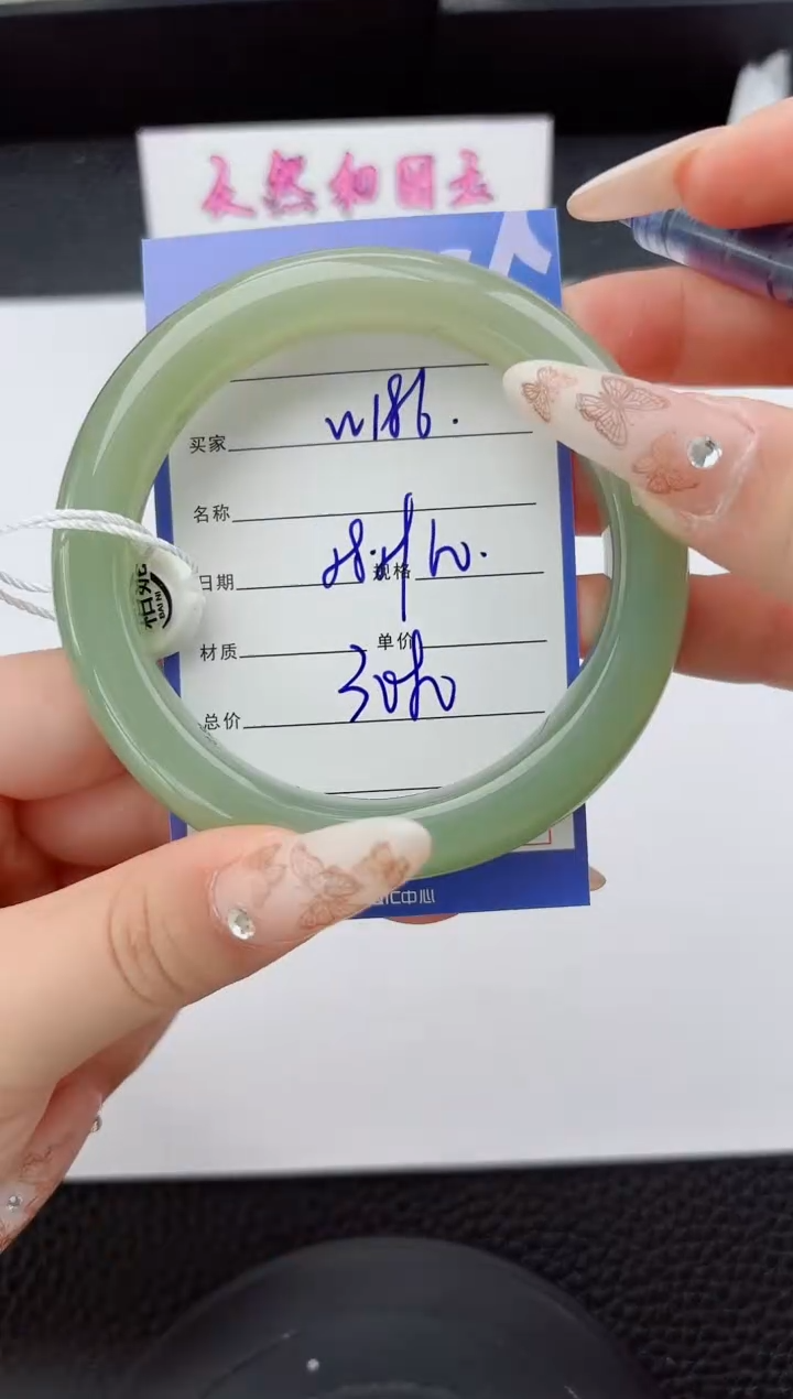 未镶嵌手镯和田玉186嗨购微色差T6