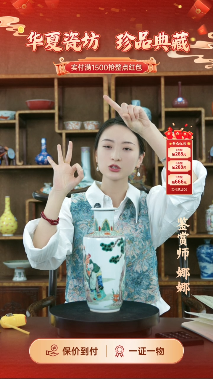 陶瓷林***宽清五彩人物棒槌瓶