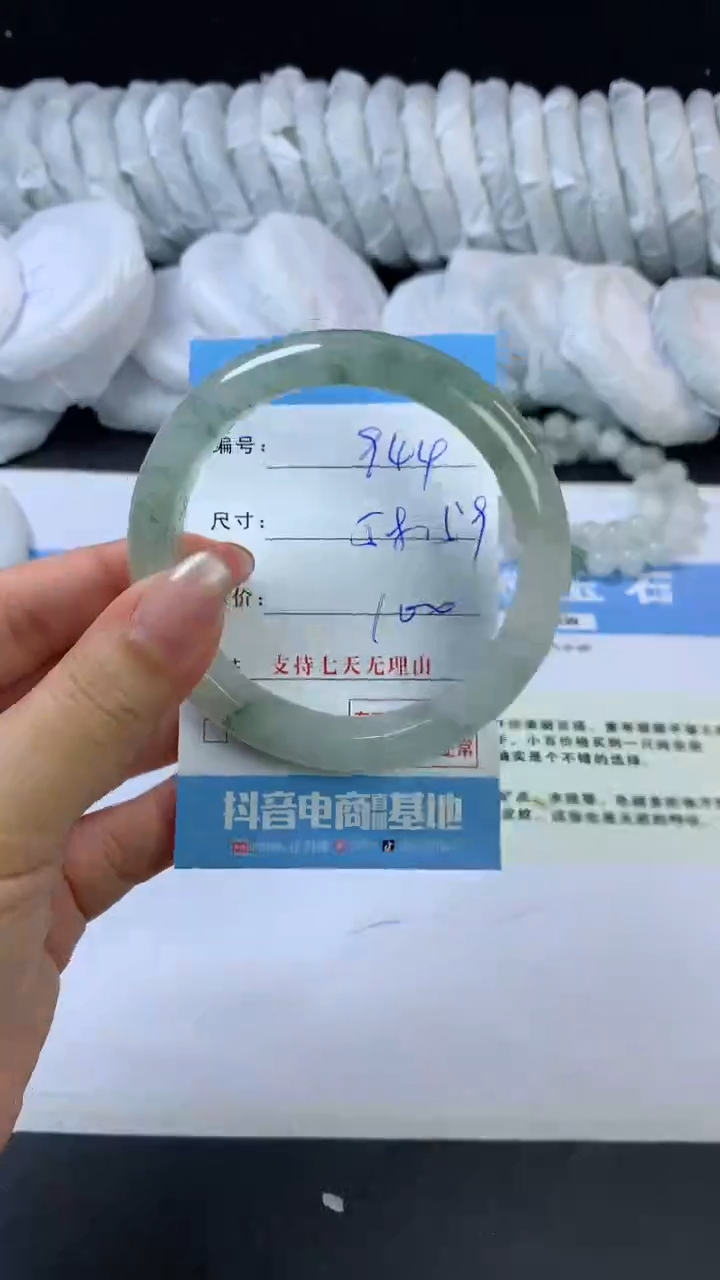 石英质玉未镶嵌手镯J944