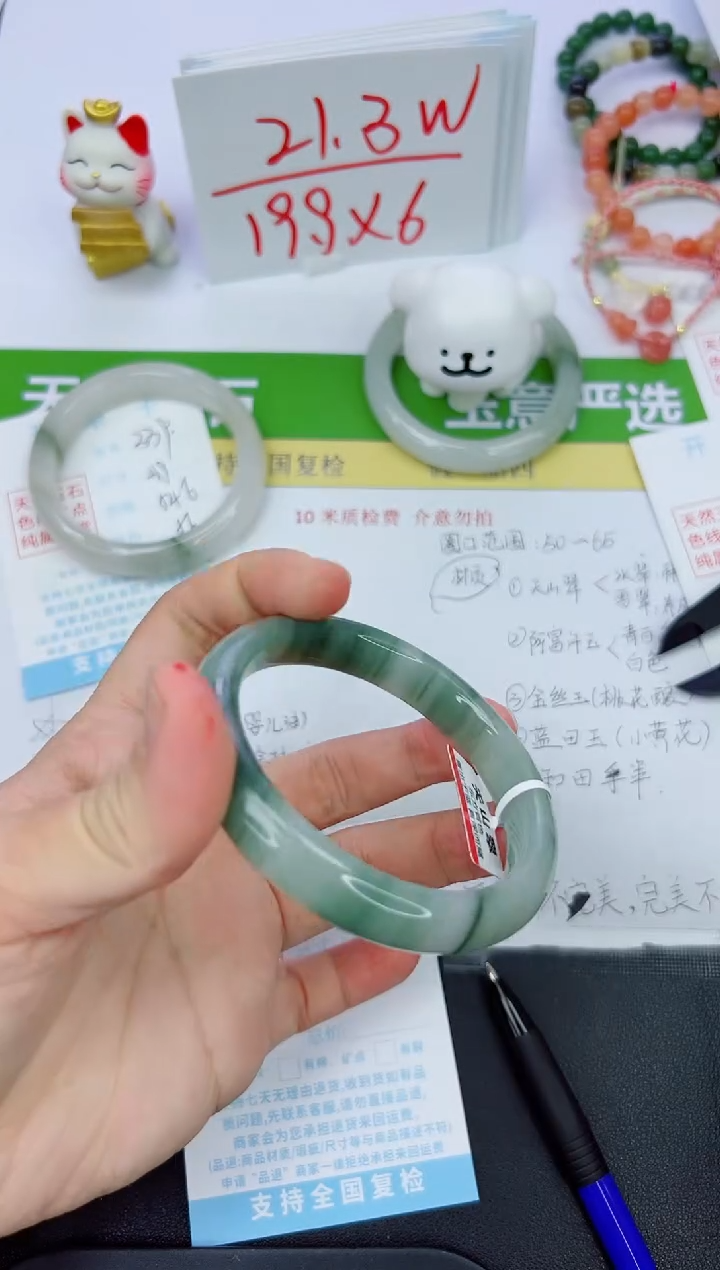 【闪购商品】石英质玉手镯未镶嵌340-61