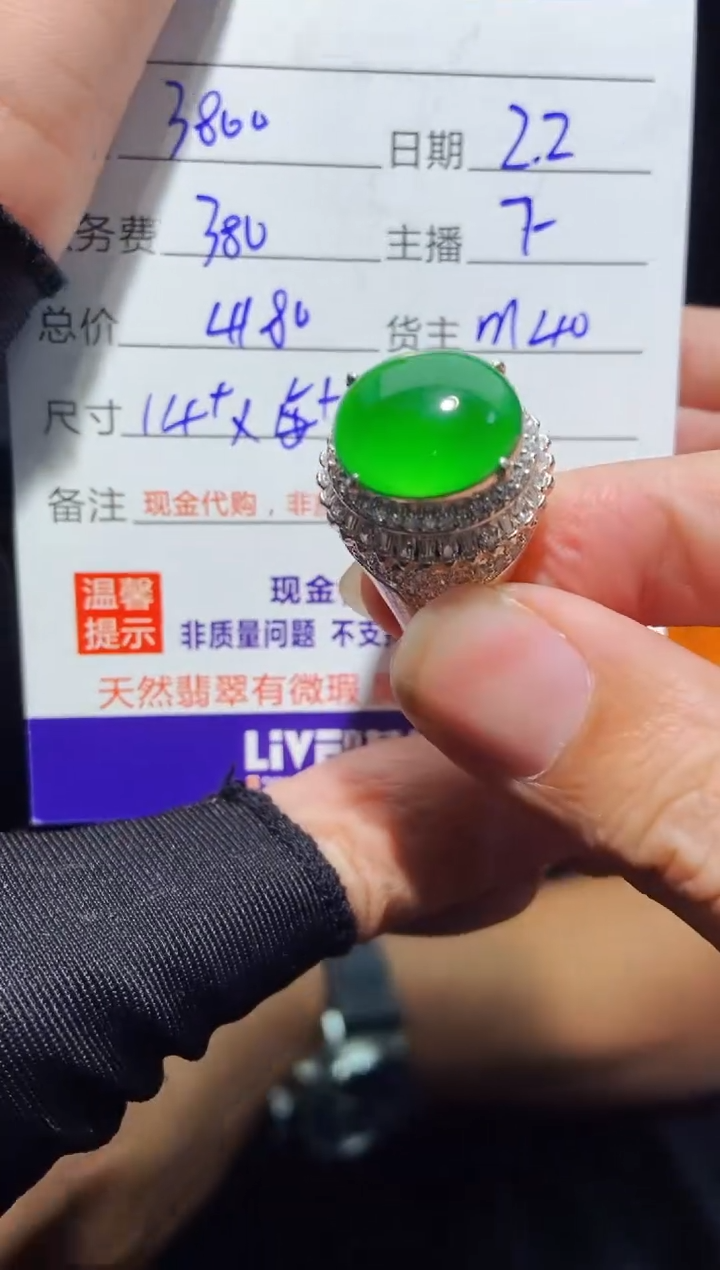 【闪购商品】定制翡翠未镶嵌多样性发货0833913260