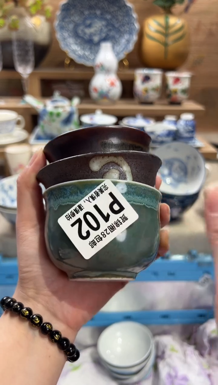 瓷片一**朵      P102