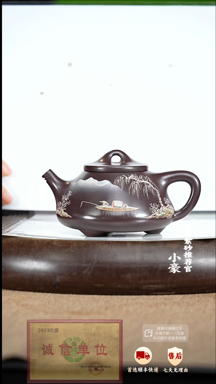 【闪购商品】紫砂茶壶81 紫砂茶壶