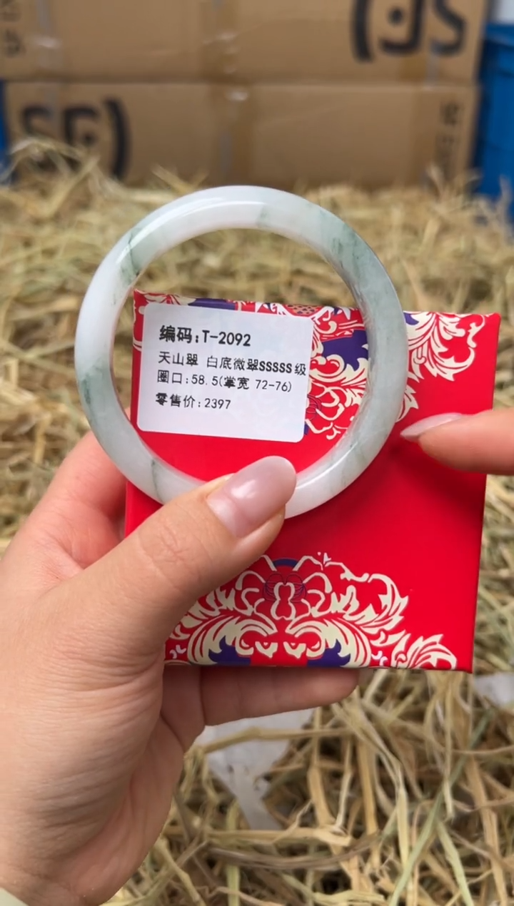 未镶嵌手镯石英质玉T-2092