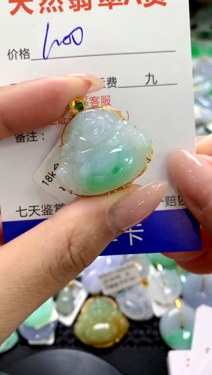 颈饰18K金镶嵌翡翠1