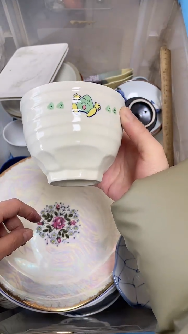 【闪购商品】瓷片中古回流瓷器满18包邮709