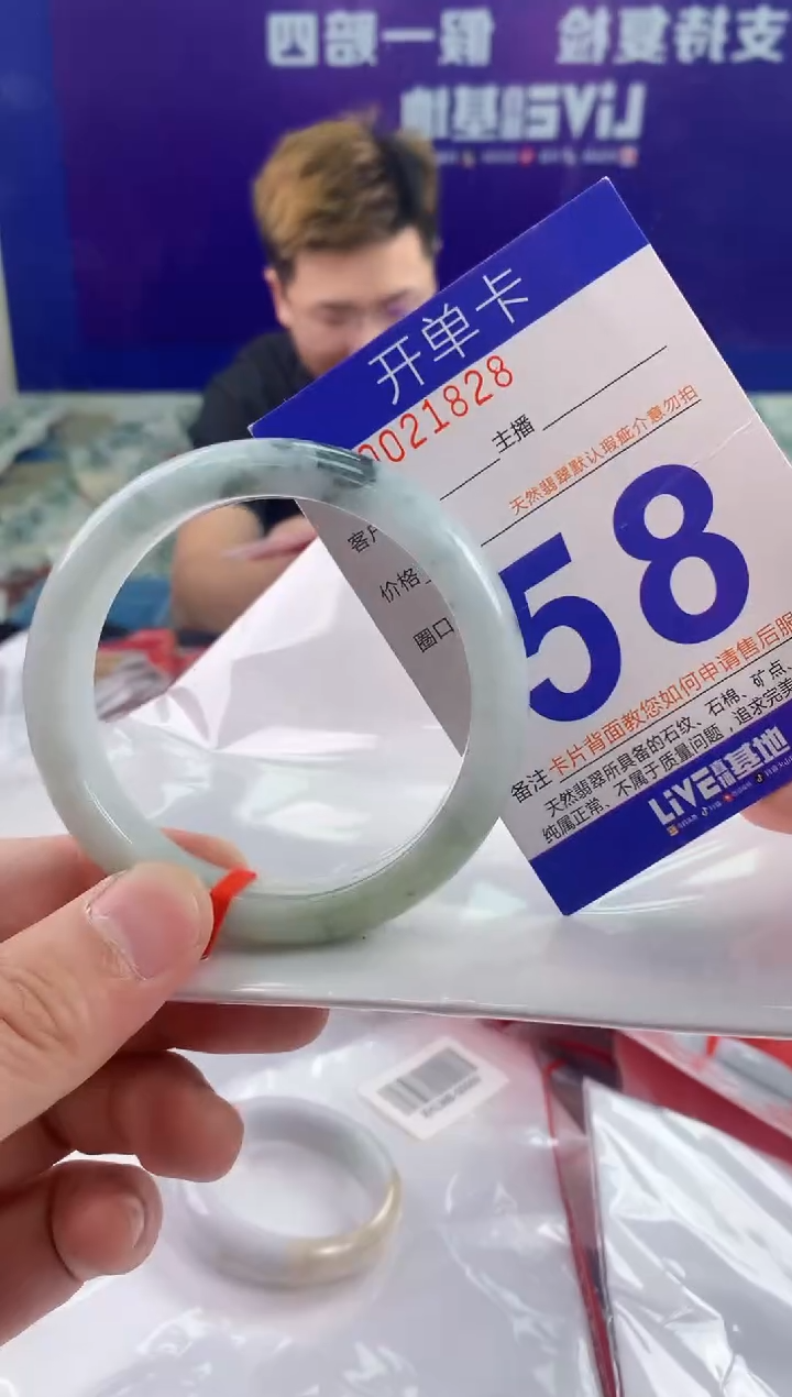 未镶嵌手镯翡翠AAAAAAAAAAAA