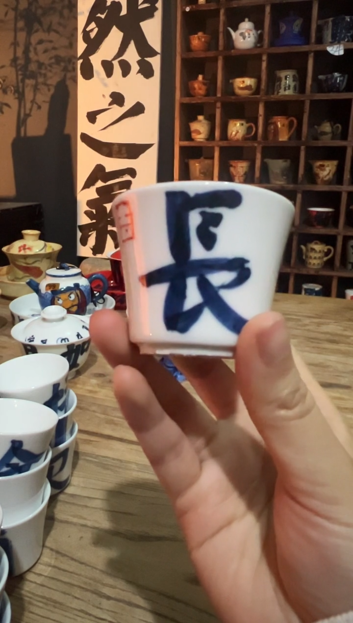 【闪购商品】观云听雨原创手绘茶具