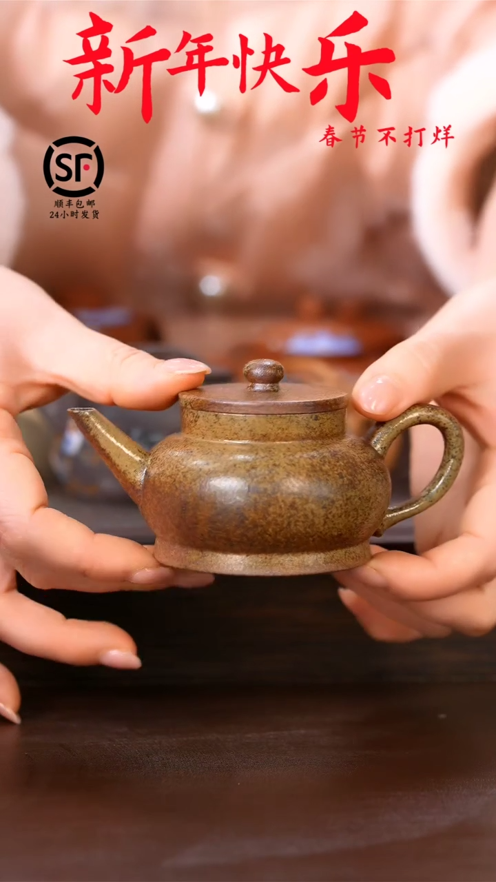 【闪购商品】紫砂茶壶原矿手工紫砂壶1把