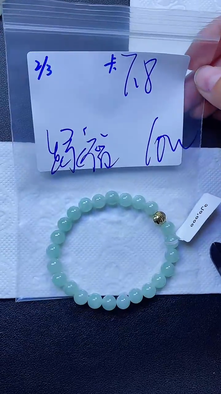 【闪购商品】定制翡翠未镶嵌珠串