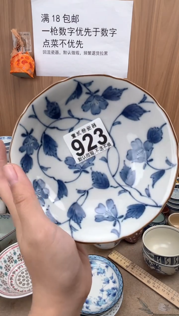 璞*瓷器瓷器瓷器瓷器瓷器