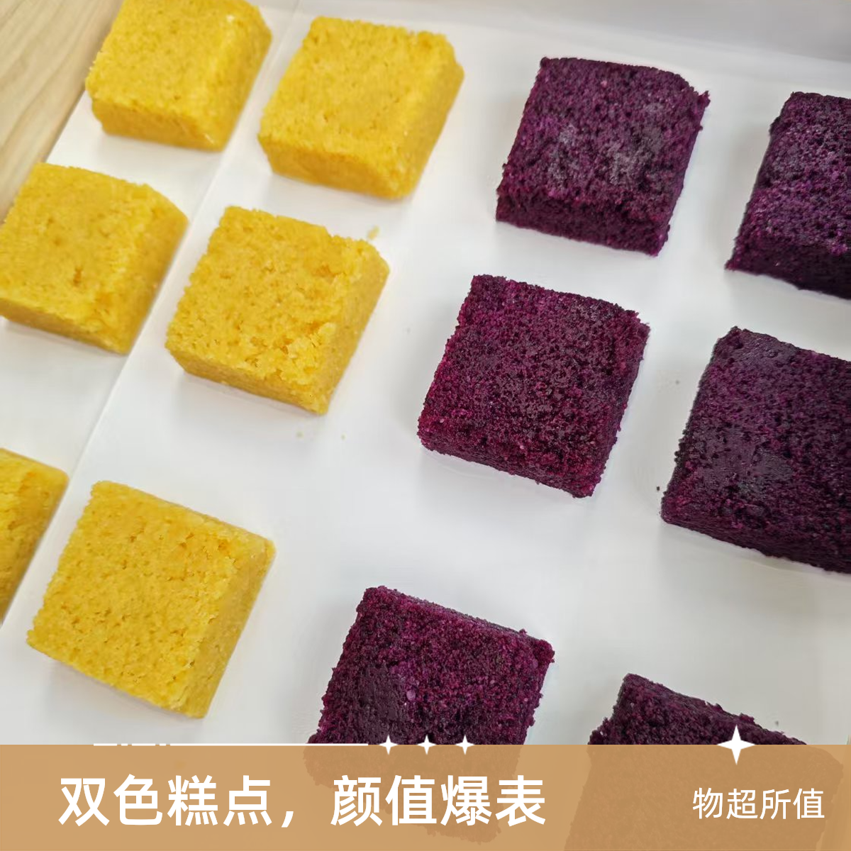 【隔天到】浦记纯手工粗粮米糕正宗纯手工中式糕点老式点心零食