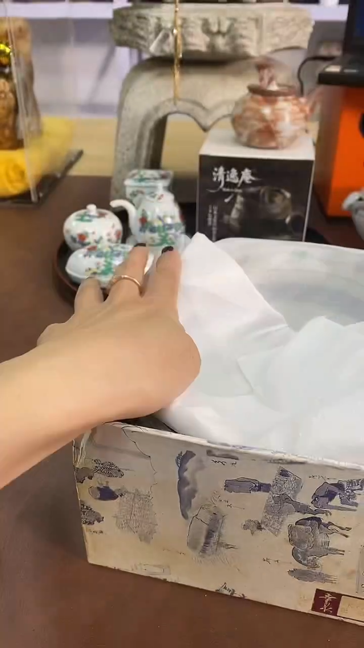 瓷片侠**逢794养器轩欢迎您