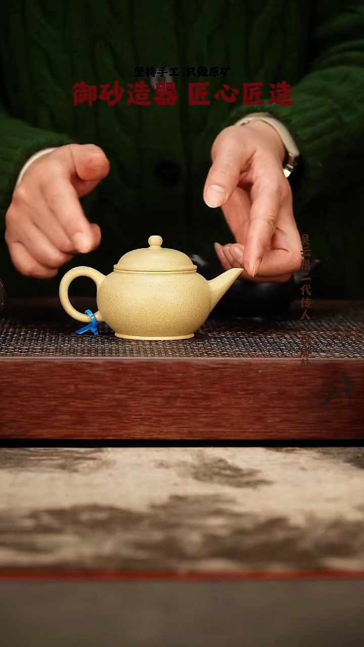茶壶紫砂大水潭本绿 水平