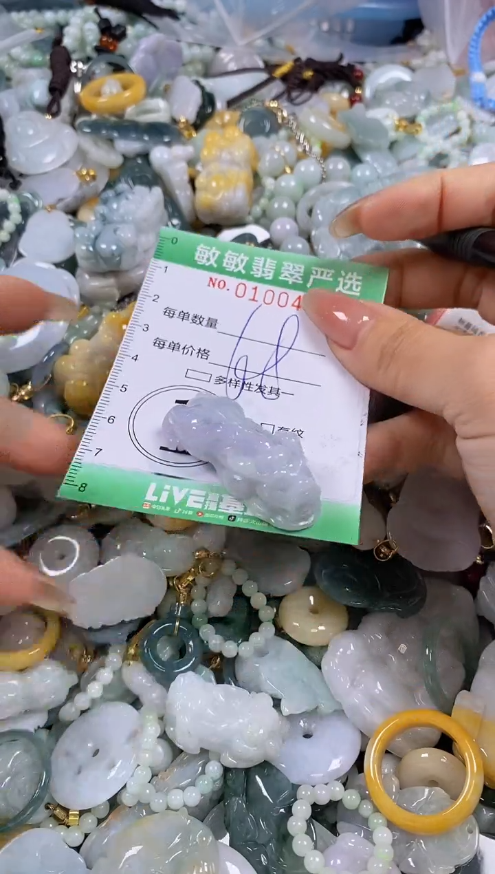 【闪购商品】翡翠颈饰未镶嵌闪购0100478