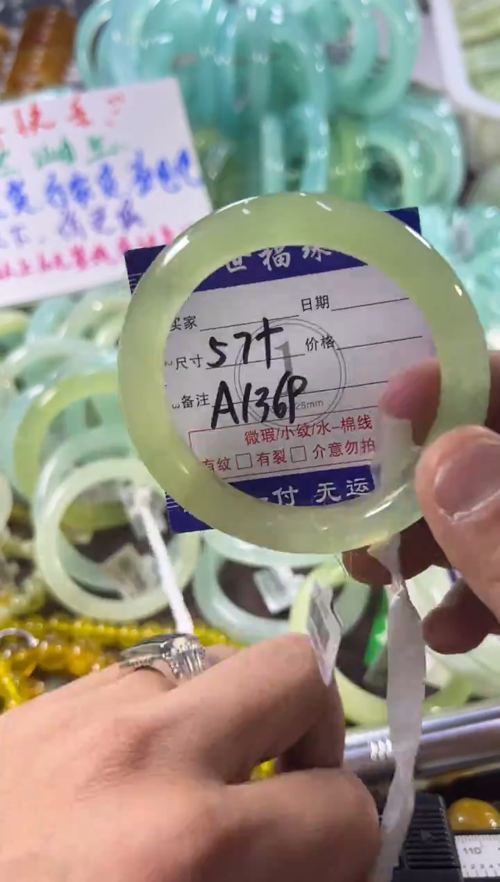 未镶嵌蛇纹石玉手镯1