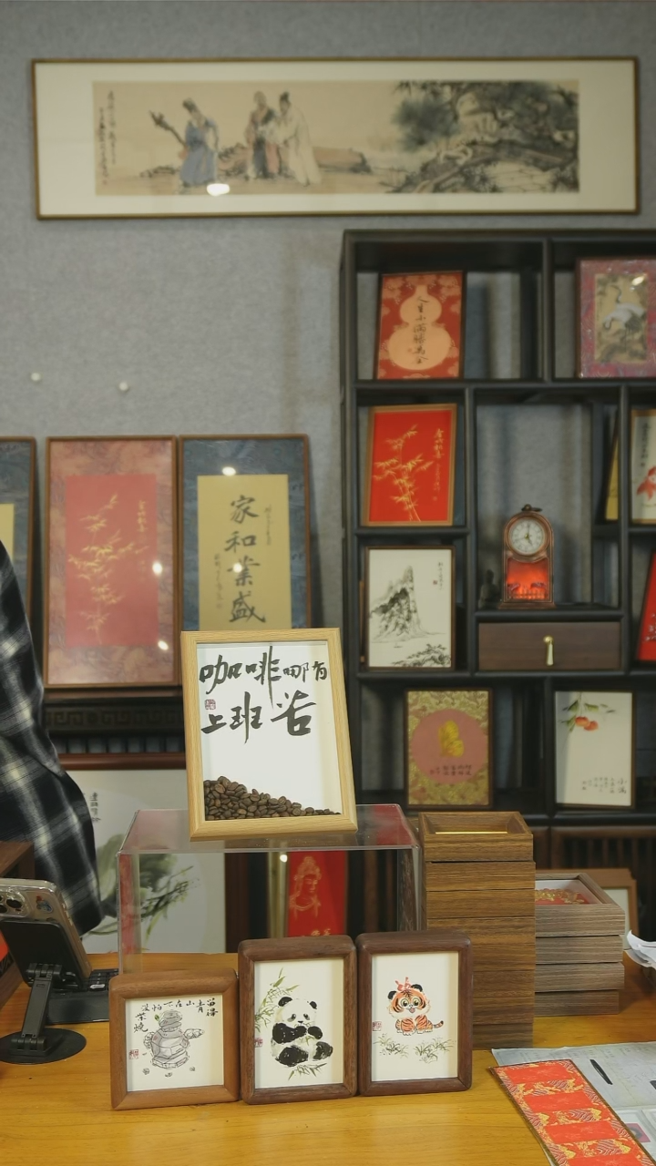 【闪购商品】书法摆台【咖啡哪有工作苦】17*22