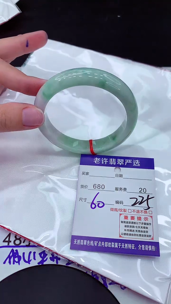 【闪购商品】翡翠手镯未镶嵌11111111111
