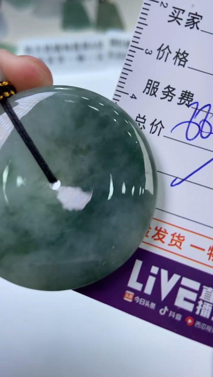 【闪购商品】翡翠挂件未镶嵌279822