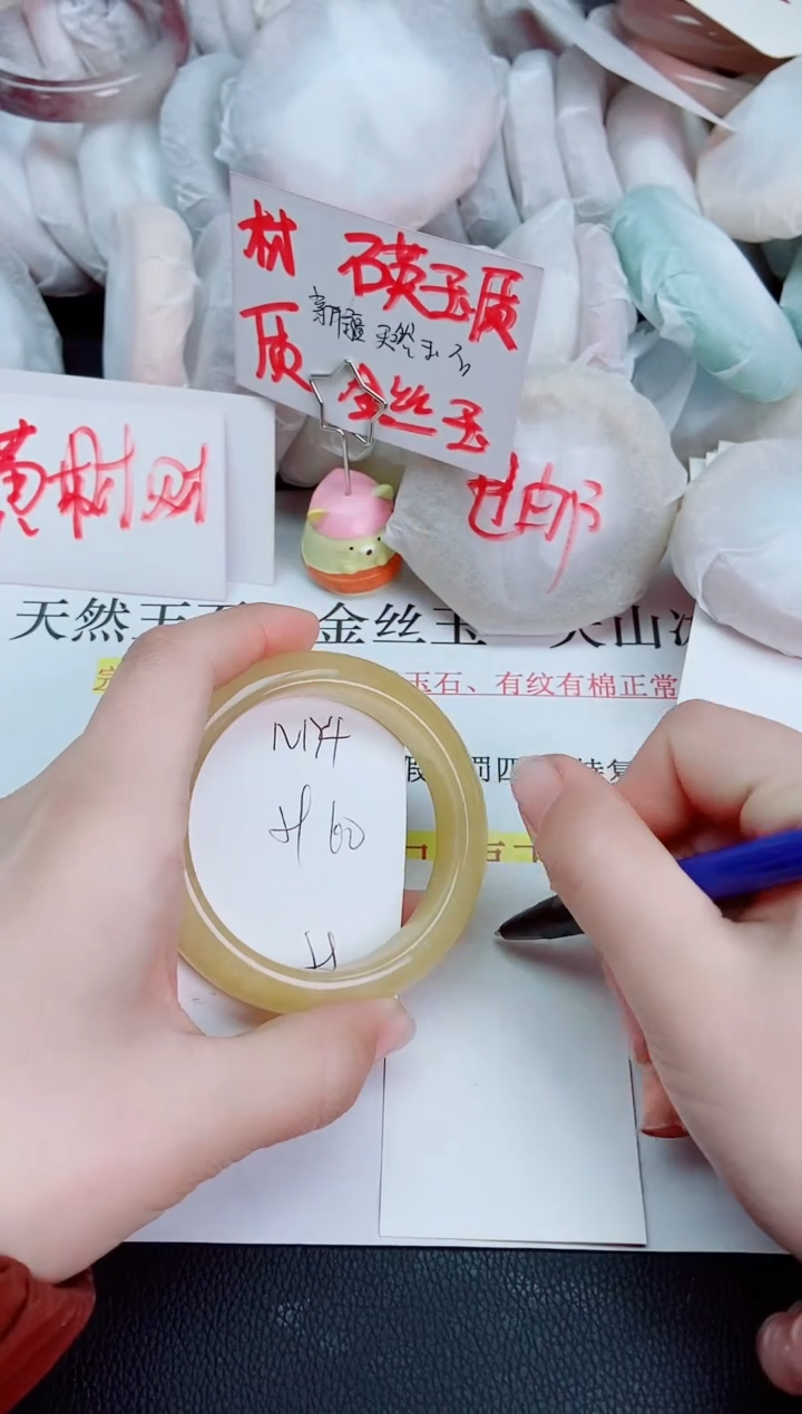 【闪购商品】石英质玉手镯未镶嵌N174-59/60