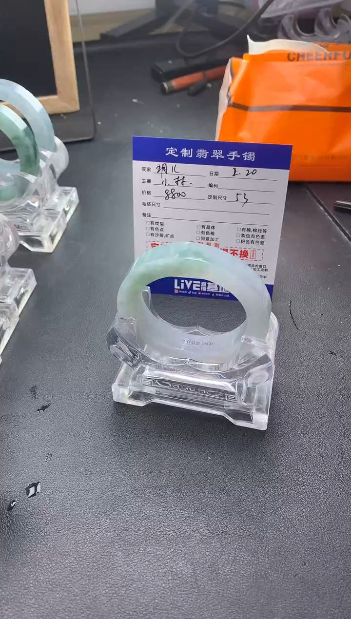【闪购商品】定制翡翠手镯未镶嵌手镯