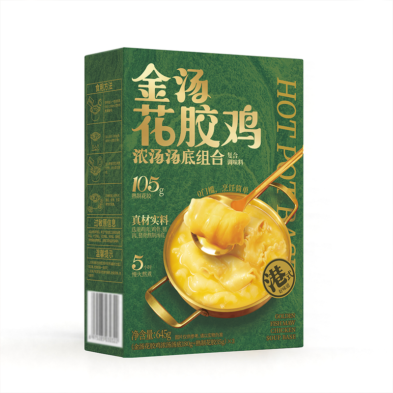 山姆会员代购 酱心中和 金汤花胶鸡浓汤汤底组合鲜甜醇香粤式金汤