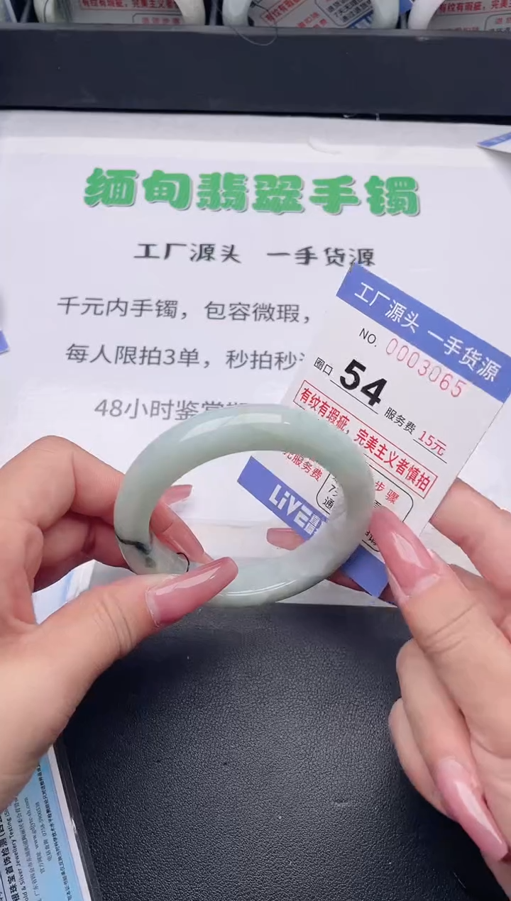 未镶嵌手镯翡翠翡翠手镯未镶嵌