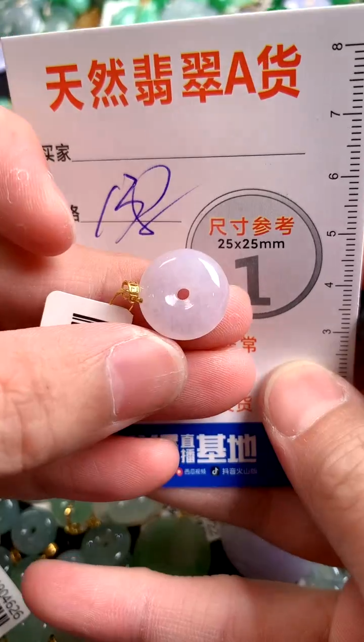 【闪购商品】翡翠颈饰18K金镶嵌1000816374