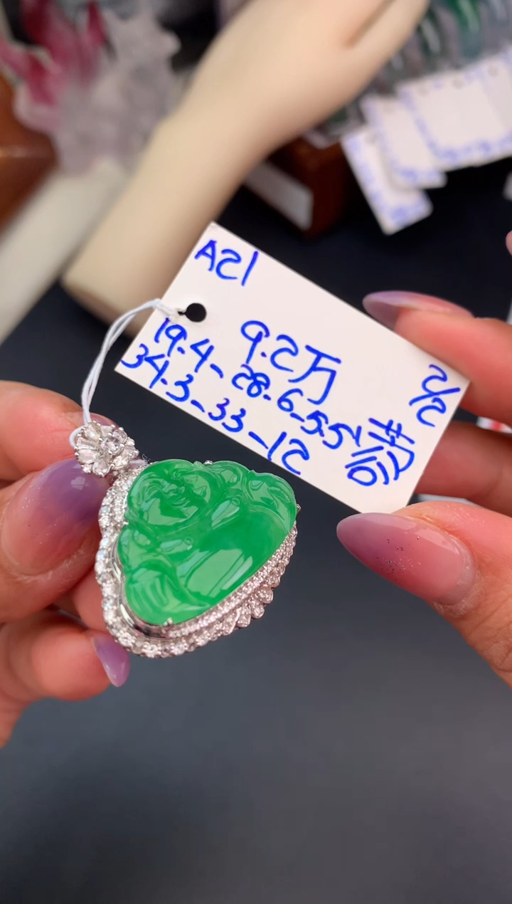 【闪购商品】翡翠颈饰未镶嵌吊坠