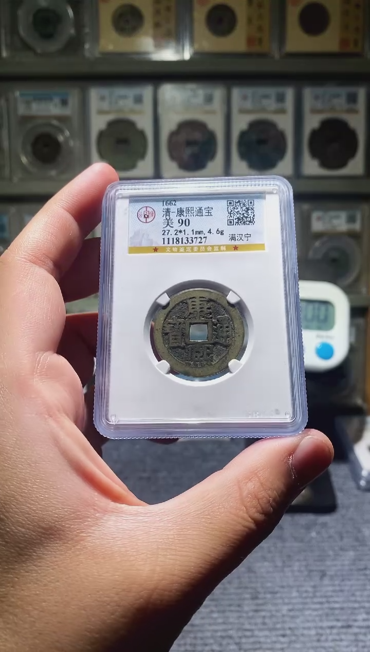 【闪购商品】铜吉泉轩韩-90分康熙满汉宁a88/0号