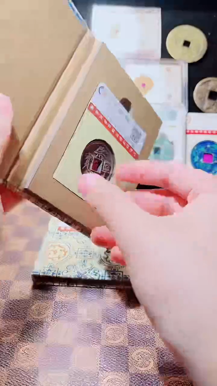 铜A576星鹏国标锦盒传世崇宁通92分狭宝长尾1248